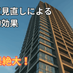 【一人暮らし向け】家賃の改善が固定費攻略のカギ